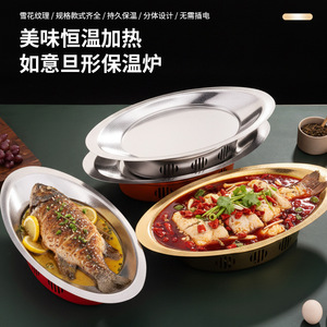 Stainless Steel Boat Shaped Alcohol Heating Grill For Fish Seafood Platter Anti Jam Design Smokeless Pan - Product Image 4