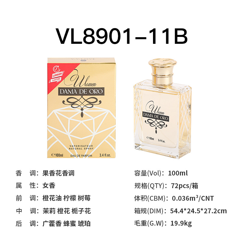 Vl8901-11bหญิงล้าน
