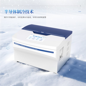 Automatic Pour Point Tester IN-NG Semiconductor Cooling 510x390x375mm For Laboratory Use - Product Image 1