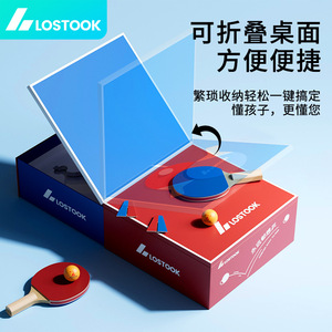 Lostook Ping Pong Paddle Set <b>Gift</b> <b>Box</b> Large <b>Small</b> Durable Wood Material For Children Indoor Sports - Product Image 4