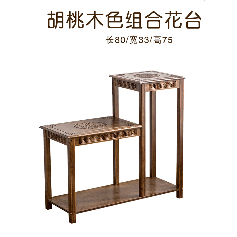 Walnut wood color combination flower stand