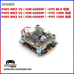 Chase <span class=keywords><strong>Mamba</strong></span> V2 <span class=keywords><strong>MK2</strong></span> <span class=keywords><strong>F4</strong></span>หอคอยพลาสติก F405 50A ควบคุมการบิน5-6S การปรับแต่งสำหรับอุปกรณ์เสริมโดรน - Product Image 3