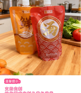 ถุงบรรจุภัณฑ์อาหารและเครื่องดื่มคุณภาพสูง เป็นมิตรกับสิ่งแวดล้อม สำหรับนม เบียร์ และเครื่องดื่มอื่นๆ  มีพวยกา  ขั้นต่ำในการสั่งซื้อน้อย - Product Image 6