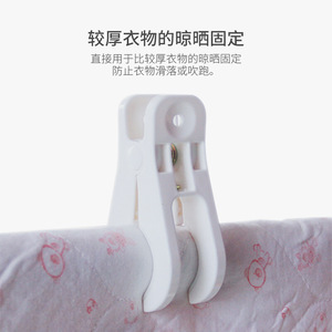 Pinces à linge rectangulaires coupe-vent W 472 durables - Product Image 5