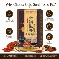 Thé aux herbes nourrissant en acier doré pour hommes, 29 saveurs de thé chinois pour la santé par l'Institut TCM, 150g pour l'énergie et la vitalité