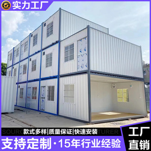 บ้านคอนเทนเนอร์ บ้านสำเร็จรูปทรงสี่เหลี่ยมผืนผ้า ความหนามาตรฐาน สำหรับใช้เป็นสำนักงาน สไตล์การออกแบบอุตสาหกรรม - Product Image 5