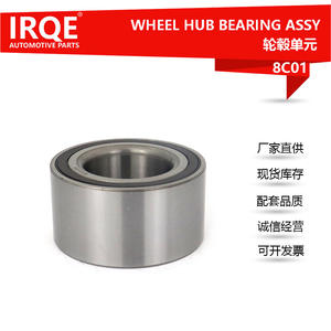 Roulement de roue avant automobile Irqe 8C01, diamètre intérieur 54 mm, pour Mercedes-Benz Classe GL X164, pièce de rechange - Product Image 5