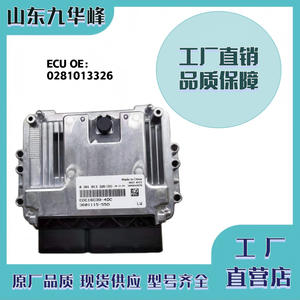 Unité de commande moteur ECU0281013326 pour Foton Aoling Jiefang Dachai 0281013326 EDC16C39 45C, pièce de rechange neuve - Product Image 3