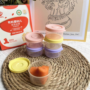 6pcs/set Plastic Mini Baby Food <strong>Container</strong> - Product Image 5
