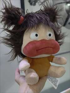 Juguete de Peluche Personalizado en Oferta, Muñeco de Peluche Doo-Doo, Lindos Animales de Peluche Personalizados para Regalos de Fiesta y Regalos Navideños - Product Image 4