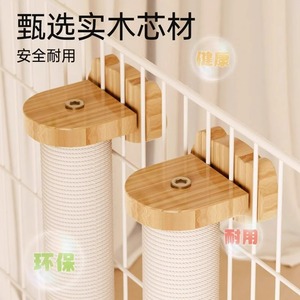 เสาข่วนแมว Qi Oh Sisal ทนทานต่อการใช้งาน สำหรับแมวในบ้าน โครงปีนป่ายพร้อมฐานไม้ ดีไซน์เรียบง่าย ใช้ได้ทุกฤดู - Product Image 4