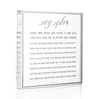 Plaque de prière Hadlakas Neiros en acrylique transparent avec motif bougie dorée pour l'éclairage du Shabbat, décoration de maison juive, cadeau Judaica