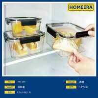 3 pezzi di contenitori di vetro quadrati con coperchio ermetico congelatore sicuro e per il ritorno a scuola - Product Image 1