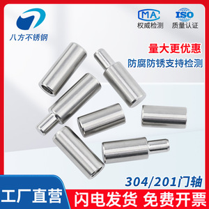 304 Stainless Steel Door Hinge Cylindrical Spindle Rotary Welded Heavy Duty Industrial Grade B - Product Image 3