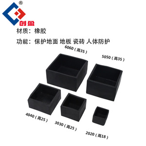 Deying Rubber Foot Covers Black Square Industrial Protective Bottom Caps For Aluminum Profile Home Improvement Hardware - Product Image 4