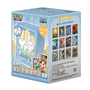PTCG Pikachu Mew Juego <span class=keywords><strong>de</strong></span> imanes para refrigerador Rompecabezas Pokemoned oficial para coleccionables <span class=keywords><strong>de</strong></span> fanáticos Pokemoned - Product Image 4
