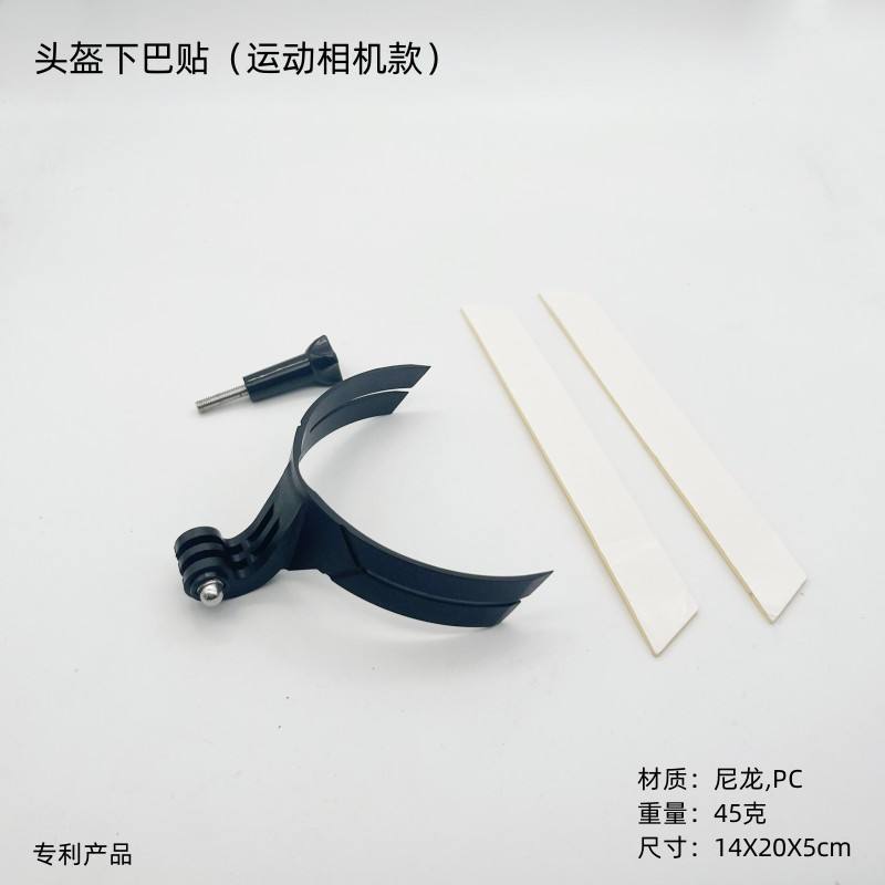 ที่รองคางหมวกกันน็อค