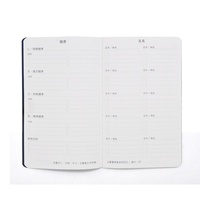 Cuaderno de Tapa Dura de Buena Calidad, Económico, 5A, para Notas