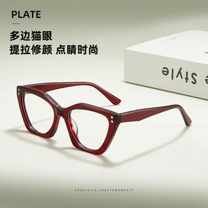 Montures de lunettes œil-de-chat Danyang 88027, monture complète en acrylique, tendance mode féminine - Product Image 2