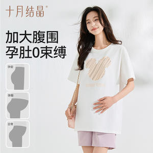 Camiseta de maternidad holgada de verano de talla grande de algodón puro de manga corta para mujer, ropa de longitud media - Product Image 4