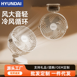 Hyundai <b>Mini</b> <b>Fan</b> 3-Speed Low Noise Rechargeable <b>USB</b> Clip Portable Desk <b>Fan</b> for Office Student Dormitory - Product Image 3