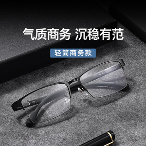 Monturas de gafas rectangulares minimalistas artísticas, montura completa antirreflectante para hombres, estilo empresarial 34216 - Product Image 1
