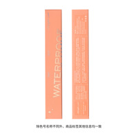 Eyeliner mécanique fin, gel de maquillage, personnalisé, sortie d'usine chinoise, 2021