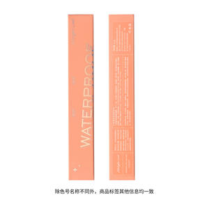 2021 Terbaru Ramping Mekanikal <span class=keywords><strong>Eyeliner</strong></span> Makeup <span class=keywords><strong>Gel</strong></span> Sesuai Pesanan Kosmetik Make Up Produk dari Pabrik Cina - Product Image 2