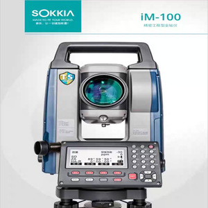 Station totale Sokkia IM-101 – Équipement de topographie de haute précision (1 seconde) - Product Image 2