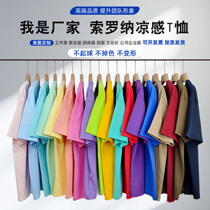 T-shirt jaune à col rond pour homme Calvin Klein, fin, respirant, à porter au quotidien, manches courtes, haut basique, coupe unisexe - Product Image 5