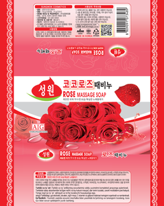 Best Korean Quality Popular Choice Moisturizing Rosa Centifolia Flower <b>Soap</b> Bar For A Luxury Floral Scrub Experience - Product Image 2