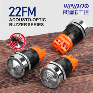 WINDOO Buzzer lumineux et clignotant rouge à haut niveau sonore de 22 mm, dispositif d'alarme étanche IP65 24V 220V - Product Image 6