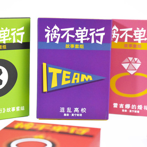 Juego de Cartas Personalizado para Contar Historias en la Mesa, con Caja de Almacenamiento, para Entretenimiento y Deportes Recreativos en Interiores - Product Image 4