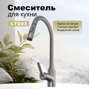 Robinet de lavabo moderne en acier inoxydable à poignée unique, à poser sur comptoir, avec cartouche céramique extractible et design flexible - Product Image 2