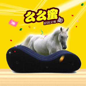 Sofá Inflável Azul em Forma de <span class=keywords><strong>S</strong></span> para Posições Amorosas, Mobiliário para Mulheres, Casais, Cosplay, Uso em Quarto BDSM - Product Image 5