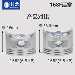 Pistones de Alternador para Motor de Gasolina 168/170F, Bomba de Agua 188/190F, Pistón y Piezas de Carcasa para Cultivadora - Product Image 4