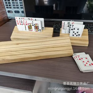 Wooden Playing Card Stand Paulownia Wood Modern Simple Design <b>Game</b> Accessories - Product Image 1