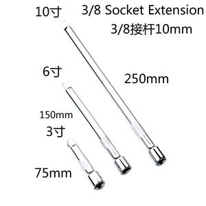 Socket Extension Rod Set 1/4 3/8 1/2 Inch <b>Chrome</b> Plated Steel Ball Hex Drive Straight Handle For Automotive Repair - Product Image 4