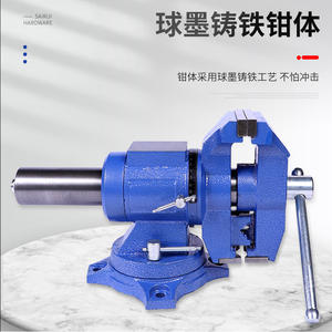 Fournisseur direct d'usine de mors de banc multifonctionnels de 4 pouces et 6 pouces, entièrement équipés d'un anvil rotatif à 360 degrés - Product Image 1