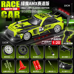 Voiture de course <span class=keywords><strong>RC</strong></span> professionnelle 4x4, véhicule de drift haute vitesse, modèle GTR à l'échelle, voiture télécommandée de compétition, jouet cadeau - Product Image 2