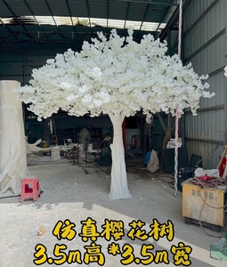 Bgh Ngoài Trời Tùy Chỉnh Ft Lớn Giả Lớn Cây Cao Nhân Tạo Giả Hoa Anh Đào Cây Kẹo Cao Su Cây Cho Vườn Nhà Hàng Trang Trí - Product Image 3