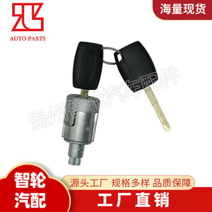 Ford Transit Mk8 Ignition <b>Lock</b> Cylinder 1926227 With 2 Keys Grey Zinc Plated Cylindrical <b>Lock</b> For 20142019 - Product Image 3