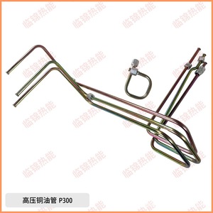 Brûleur à huile à haute pression RIELLO P300 en cuivre pour les industries de chaudières, état neuf et d'occasion - Product Image 1