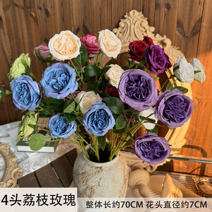 Bouquet de roses artificielles Jinxi, 4 têtes, fleurs en soie lychee, décoration de mariage et de maison, multicolore - Product Image 5
