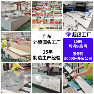 Export Stone Plastic <b>Paint</b>-Free Board Printing Light Luxury Gilding Slate Pattern Fireproof Background Wall UV Board Marble - Product Image 2