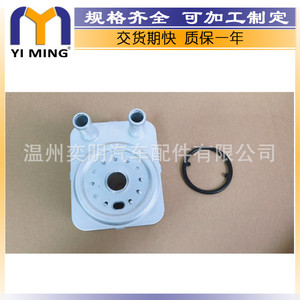 ออยล์คูลเลอร์สำหรับออดี้โฟล์คสวาเก้นสโกด้ากอล์ฟ 038117021C 038117021D YM-186 ขนาดแกนกลาง 15x9x5 ซม. - Product Image 3