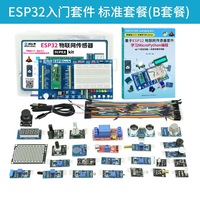 Kit Pemula Papan Pengembangan ESP32 WIFI+ Bluetooth 2-in-1 Pemrograman Lua iot Micro-Python