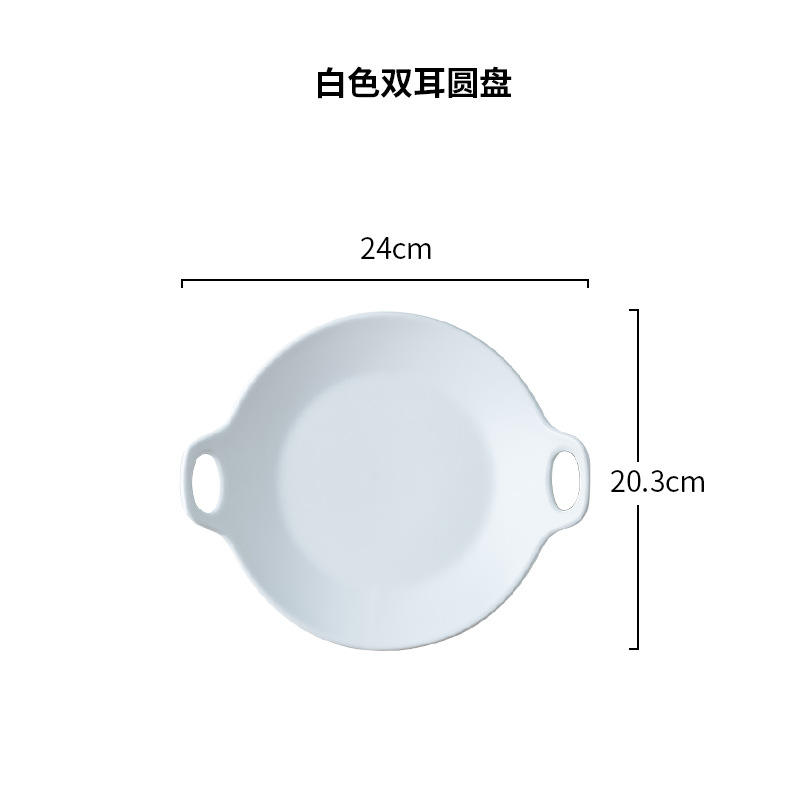 Disque petit déjeuner (blanc)