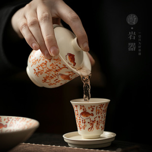 Juego de té de cerámica, Gaiwan de porcelana con tapa, dos tazas para té Kung Fu, juego de regalo para el té de la tarde, origen: Condado de Dehua - Product Image 2