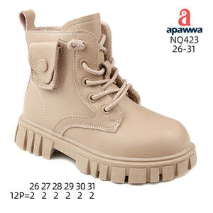 Botas NQ423 - Product Image 3